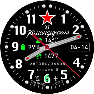 Циферблат watch 5 pro. Amazfit Stratos 3 циферблаты. Настраиваемые циферблаты для Amazfit Stratos 3. Amazfit Stratos 2 циферблаты. Циферблат военных часов.